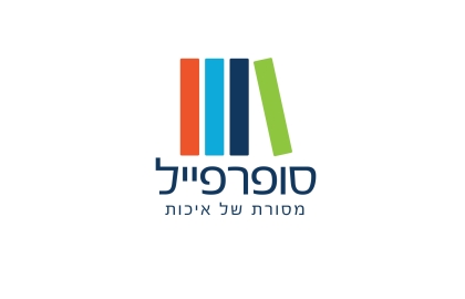 סופרפייל | מיתוג | עיצוב גרפי